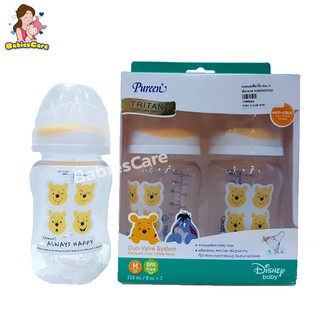 BabiesCare Pureen ขวดนม Pooh Tritan คอกว้าง 8oz แพ็คคู่(จุกนมไซร์M)