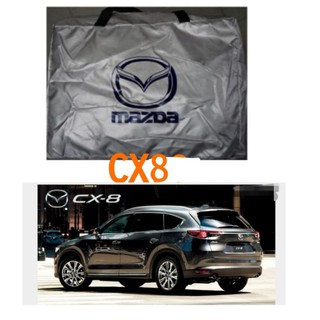 ผ้าคลุมรถตรงรุ่น​mazda CX8, cx-8