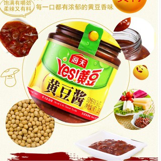 ซอสเต้าเจี้ยวถั่วเหลือง Yes 黄豆酱 ไห่เทียน Haitian 海天 340g/230g