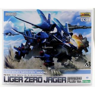 Bt 1 / 72 Zoids Hmm Liger Zero Jager อุปกรณ์เสริมสําหรับคอมพิวเตอร์