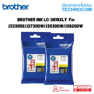 หมึกพิมพ์ BROTHER INK LC-3619XLY  For J3330DE/J2730DW/J3530DW/J3920DW