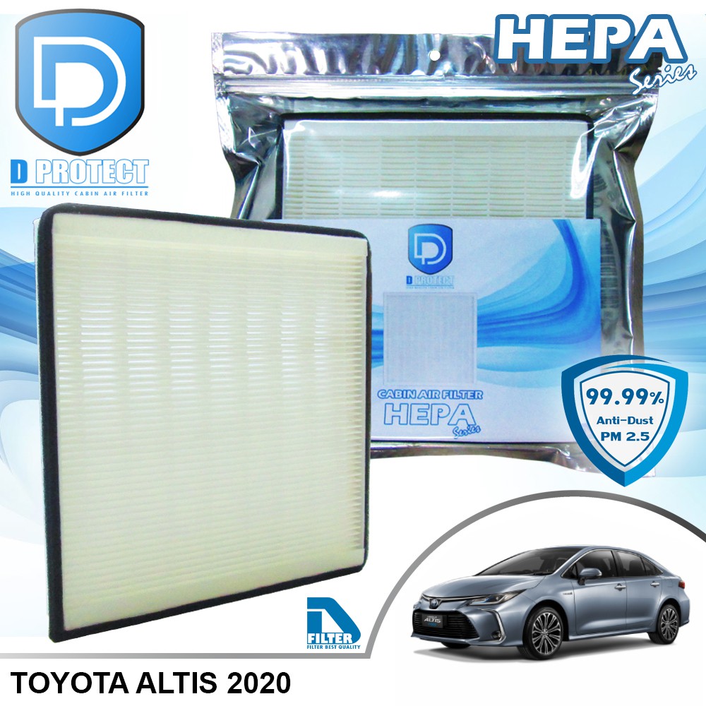 กรองแอร์ Toyota โตโยต้า Altis 2020 HEPA (Hepa Series) By D Filter (ไส้กรองแอร์) RB043H-AL20-HEPA