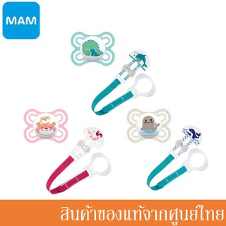 MAM จุกหลอก รุ่น Perfect 2-6m พร้อมสายคล้องจุกหลอก (มี 3 สี) A407_A318