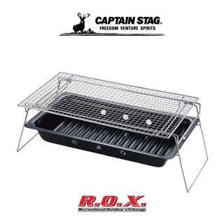 CAPTAIN STAG HELLION BARBECUE STOVE เตาแคมป์ปิ้ง เตาปิ้งย่าง เตาพกพา