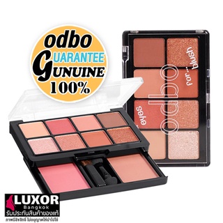 โอดีบีโอ พาเลทแต่งหน้า พร้อมแปรง อายแชโดว์ + ปัดแก้ม 20g ODS01 odbo for Eyes for Blush