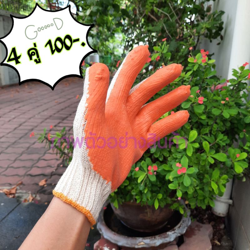 ถุงมือผ้าชุบยางพารา สีส้ม กันบาด กันลื่น ตัดอ้อย ปอกทุเรียน งานเกษตร งานก่อสร้าง NRO-XXEL