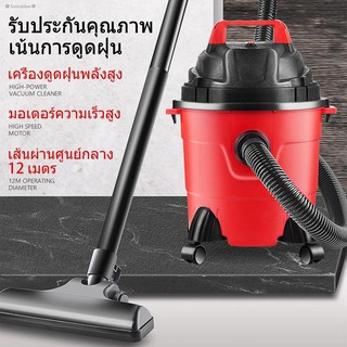 卍✿Sunshine✽MEIYIJIA เครื่องดูดฝุ่น 1000W ความจุขนาดใหญ่ 15L เครี่องดูดฝุ่นใช้งานในบ้านอุตสาหกรรมเปียก แห้