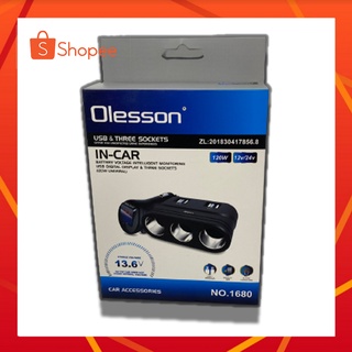 OLESSON ที่ชาร์จแบตในรถ 12V/24V หัวชาร์จแบตในรถ หัวUSBในรถ 12V/24V 120W OLESSON NO 1680