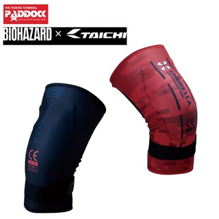 TAICHI การ์ดเข่า รุ่น TRV080 STEALTH CE(LV2) KNEE GUARD BIOHAZARD COLLECTION