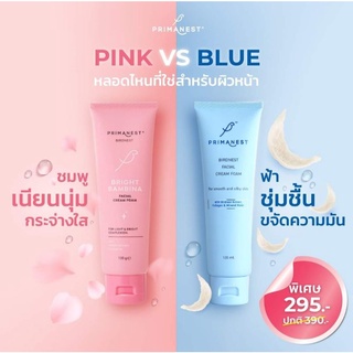 พรีมาเนสท์ FACIAL CREAM FOAM 120มล. โฟมล้างหน้าสูตรอ่อนโยน เหมาะกับทุกสภาพผิว จากสารสกัดรังนกแท้.