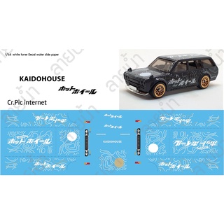 ดีคอล KAIDO หมึกรองขาว ติดชิ้นงานได้ทุกสี ติดรถHot Wheels /Majorette 1:64 Decal  water slide