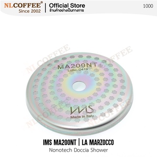 IMS Screen Shower for La Marzocco ตะแกรงกระจายน้ำที่หัวชงกาแฟ