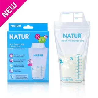 NATUR เนเจอร์ถุงเก็บนม 8 ออนซ์ แพ็ก 20 ชิ้น