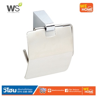TP-518 ที่ใส่กระดาษทิชชู่ Watson