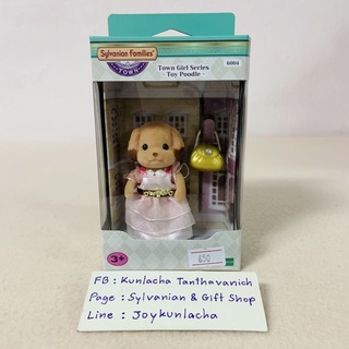 🏠 ตุ๊กตาหมาพุดเดิ้ลทอย พร้อมกระเป๋าหรู ซิลวาเนียน Town Girl Series – Toy Poodle Dog : Sylvanian Family Town บ้านตุ๊กตา