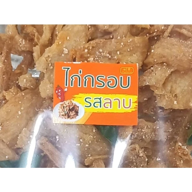 ไก่กรอบเจ รสลาบ 90 กรัม thumbnail 4