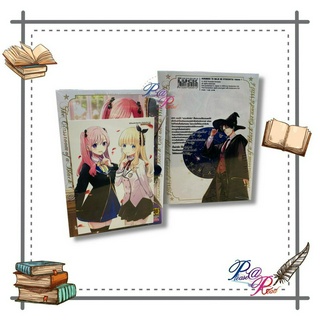 [พร้อมส่ง] หนังสือ ห้องเรียนเวทมนตร์กับคุณแมวดำ 1 #การ์ตูน MG มังงะ สนพ.รักพิมพ์ พับลิชชิ่ง #pleasearead #เชิญอ่าน