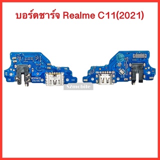 แพรชาร์จ+ไมค์+สมอลทอร์ค Realme C11(2021) | PCD DC | แพรชาร์จ | ตูดชาร์จ