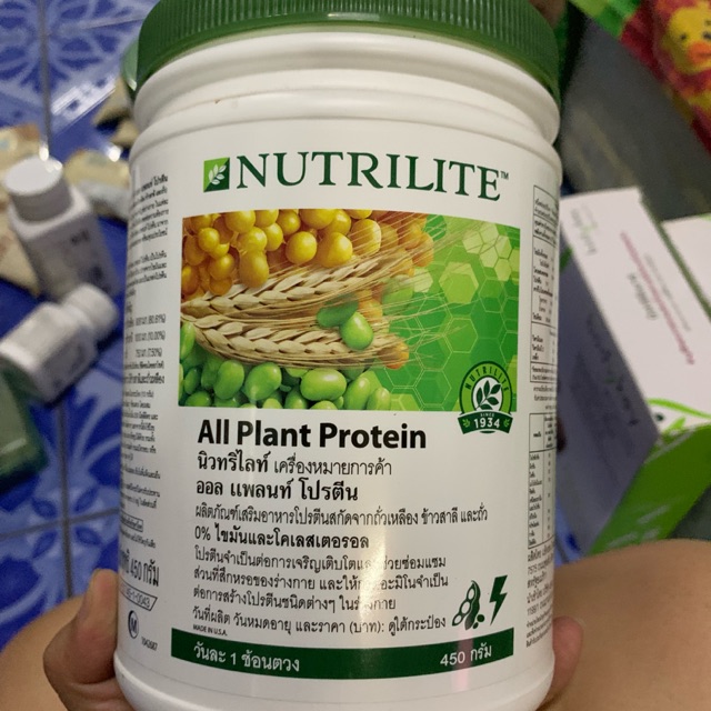 All Plant Soy Protein Drink  Nutrilite ออล แพล้นท์ โปรตีนสกัดจากถั่วเหลือง  นิวทรีไลท์ จาก Amway แอมเวย์