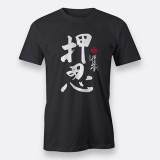 ถูกสุดๆเสื้อยืดผ้าฝ้ายพิมพ์ลาย Karate Kyokushin สไตล์ญี่ปุ่นสําหรับผู้ชายไซส์ S Xxxlรหัสเต็ม