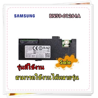 อะไหล่ของแท้/ตัวเน็ตเวิร์คแลนด์ทีวีซัมซุง/BN59-01264A/NETWORK-WLAN CLIENT/SAMSUNG/สามารถใช้งานได้หลายรุ่น