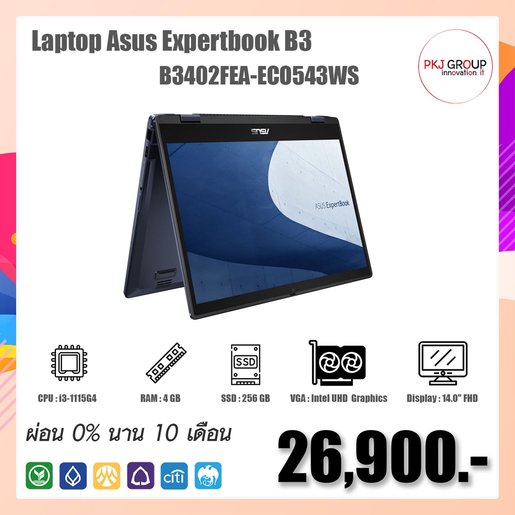 [ผ่อน0%10เดือน]โน๊ตบุ๊ค Asus Notebook Expertbook B3 B3402FEA-EC0543WS
