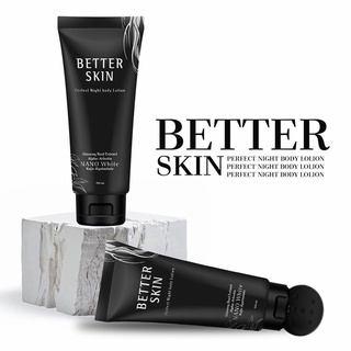 Better Skin Perfect Night Body Lotion 150 g. โลชั่นโสมดำ