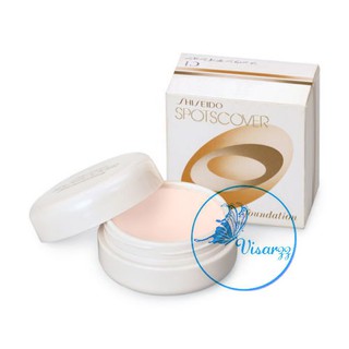 (S100 / S101 / H100 / H101) Shiseido Spots Cover Foundation 20g คอนซีลเลอร์ spotscover อันดับ 1 จากญี่ปุ่น