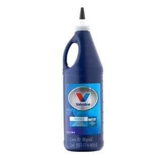 Valvoline น้ำมันเกียร์ น้ำมันเกียร์ธรรมดา Valvoline MTF 75W-85 1 Quart น้ำมันเกียร์แมน่วล