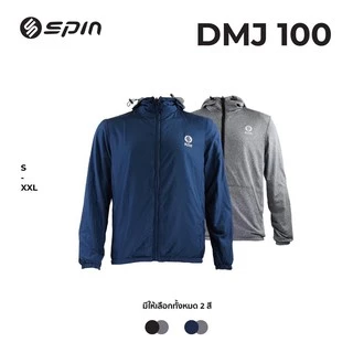 SPIN DMJ100 เสื้อแจ็คเก็ต มีฮู้ด ผ้าร่ม Jacket ใส่ได้ 2 ด้านในตัวเดียว ของแท้ 100%
