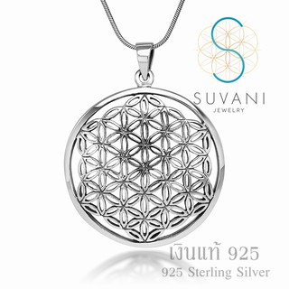 Suvani Jewelry - เงินแท้ 92.5% จี้แมนดาลา, จี้ดอกไม้แห่งชีวิต จี้พร้อมสร้อยคอ เครื่องประดับเงินแท้