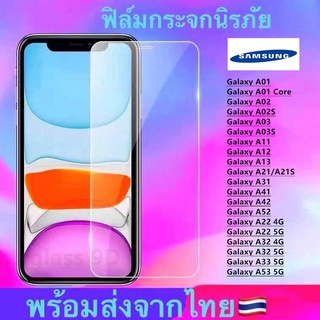 ฟิล์มกระจกใส Samsung a01 a02 a02s A03 a03s A11 A12 a13 a21/a21s A22 4G A22 5G A31 A33 5G A41 A42 A32 4G A32 5G A52 0