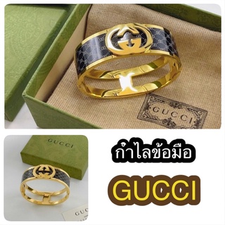 💋gucciกำไลข้อมือ💕เลอค่า✨