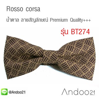 Rosso corsa - หูกระต่าย น้ำตาล ลายสัญลักษณ์ Premium Quality+++ (BT274)