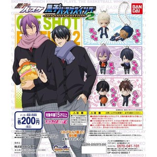 พวงกุญแจนักบาสคุโรโกะโนะบาสเก็ต Kuroko no Basket Off Shot Edition Ver.2 Bandai แท้ จากญี่ปุ่น