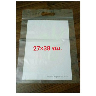 (สินค้าขายต่อใบ) ถุงซิป PE มือสอด ถุงซิป PE เจาะมือสอด ขนาด 27*38 ซ.ม. หนา 80 ไมครอน