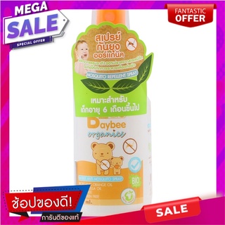 เบย์บีสเปรย์กันยุงสำหรับเด็กออร์แกนิคกลิ่นตะไคร้หอม 50มล. Baybee Organic Mosquito Repellent Spray Citronella Scent 50ml.