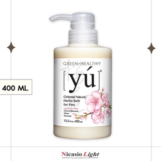 แชมพูสำหรับสุนัข/แมว  YU Cherry Blossom สูตรสารสกัดดอกซากุระ  ขนาด 400 ML.