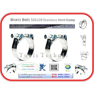 Pack 2 Pcs เข็มขัดรัดท่อแรงดันสูงออร์บิท OBHDW2  25 – 27mm Heavy Duty Clamp-ORBIT