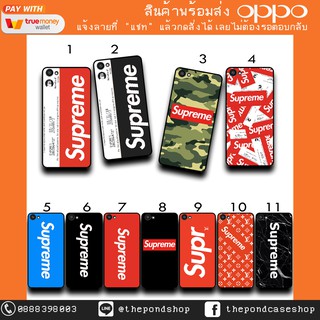 Oppo A1k A3s A37 A39 A57 A7 A5s A71 A77 A83 F1 F1+ F1s F5 F7 สุพรีม2