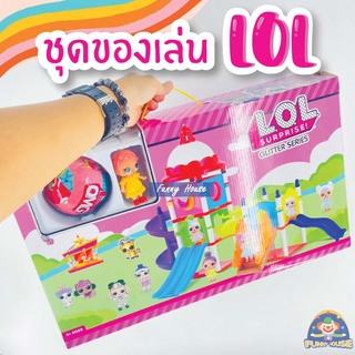 ชุดของเล่นบ้านตุ๊กตา dol แอลโอแอลl สําหรับเด็ก