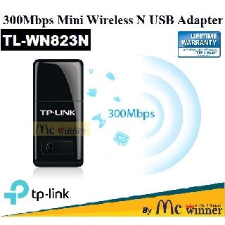 WIRELESS USB ADAPTER (ยูเอสบีไวไฟ) TP-LINK TL-WN823N N300 MINI Wireless N USB Adapter - รับประกันตลอดอายุการใช้งาน