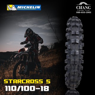 110/100-18 รุ่นSTARCROSS 5 ยี่ห้อMICHELIN ยางวิบาก