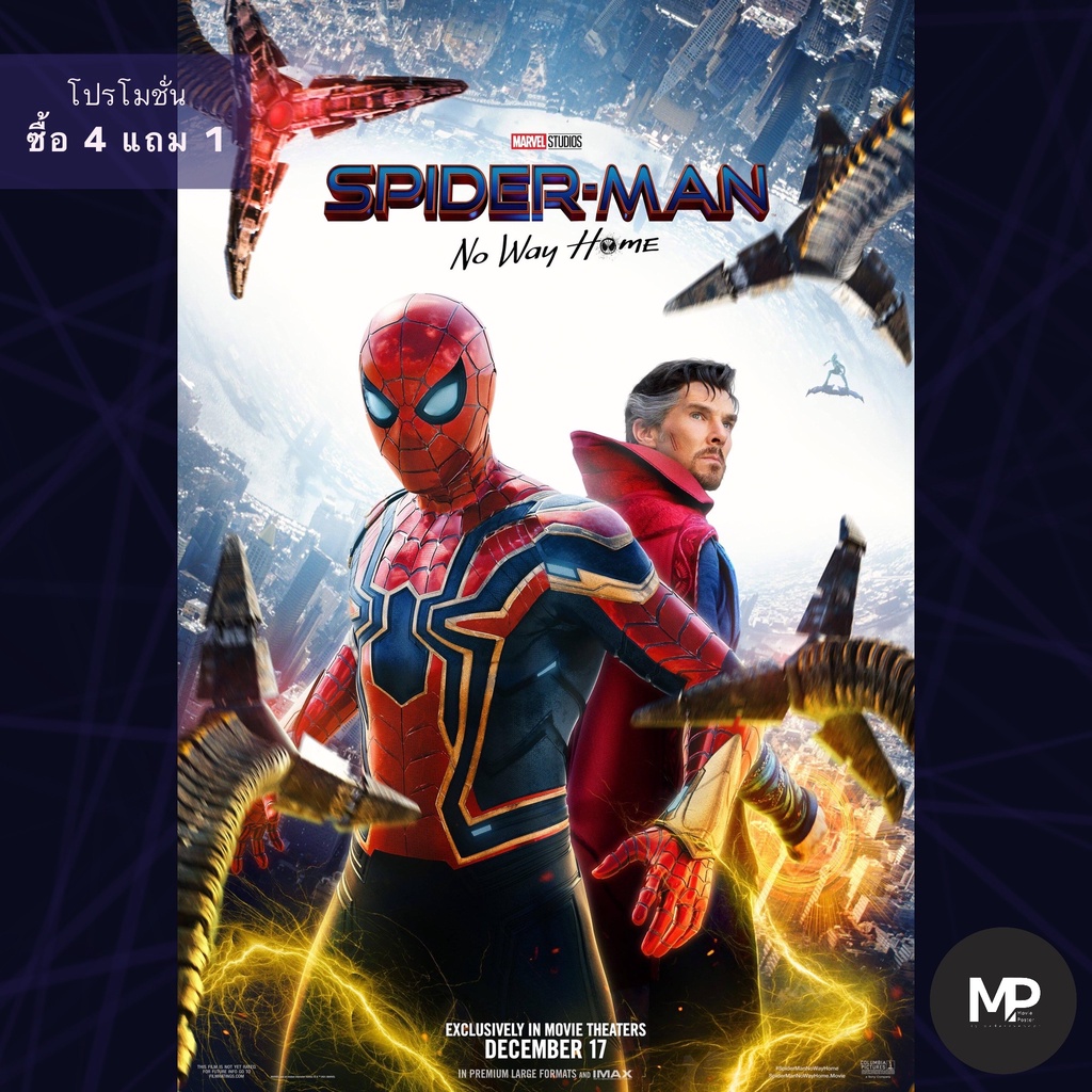 Poster Spiderman no way home ( spiderman & doctor strange ) โปสเตอร์​ สไปเดอร์แมน: โน เวย์ โฮม​
