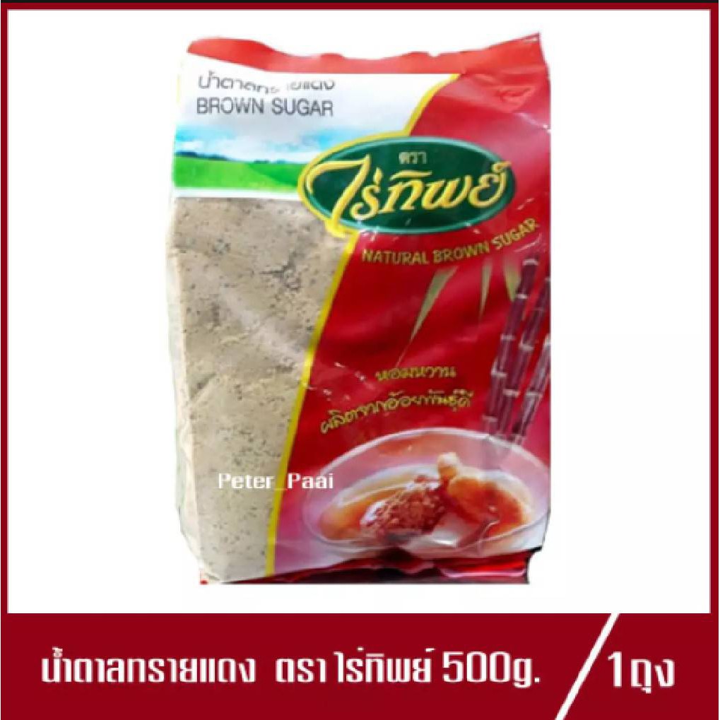 น้ำตาลทรายแดง ตรา ไร่ทิพย์ น้ำตาลทรายแดงแบบละเอียด โอวทึ้ง 500g.(1ถุง)