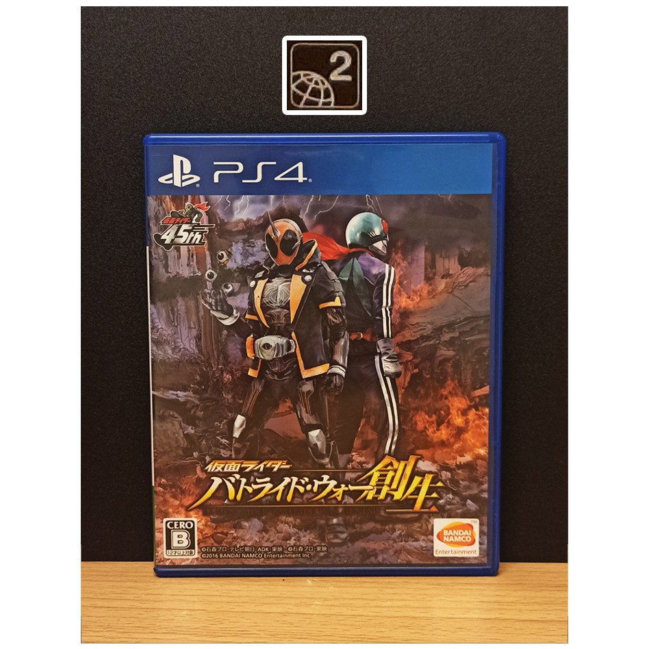 PS4 Games : Kamen Rider Battride War Genesis (ภาษาญี่ปุ่น) มือ2 **ไม่มีโค้ด**