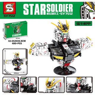 เลโก้จีน  SY 7512 ชุด Star Soldier