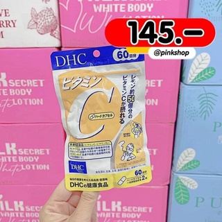 วิตามินซี DHC VITAMIN C 60วัน (120เม็ด) วิตามินซี ผิวขาวใส มีส่วนช่วยป้องกันหวัด [พร้อมส่ง แท้100%]