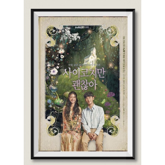 โปสเตอร์หนังซีรีส์เกาหลี It's okay not be okay