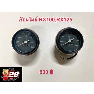 เรือนไมล์และวัดรอบรุ่นRX100